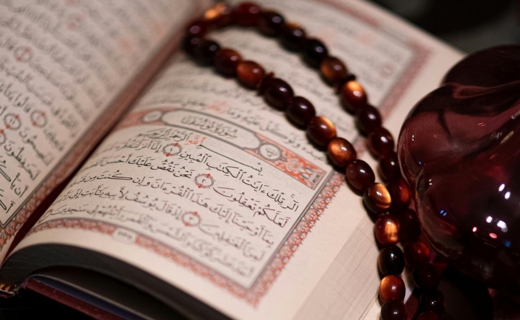 Al Quran